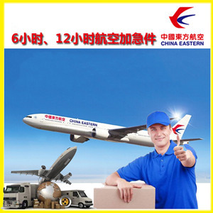 武汉天河机场快运公司谈空运的四大作用是什么